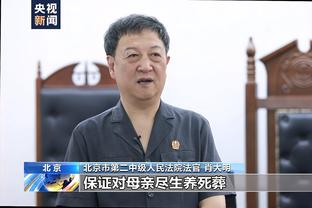 记者：李诚铭仍将作为申花客战三镇的代理主教练